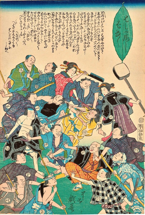 Légendes photo Estampes japonaises3